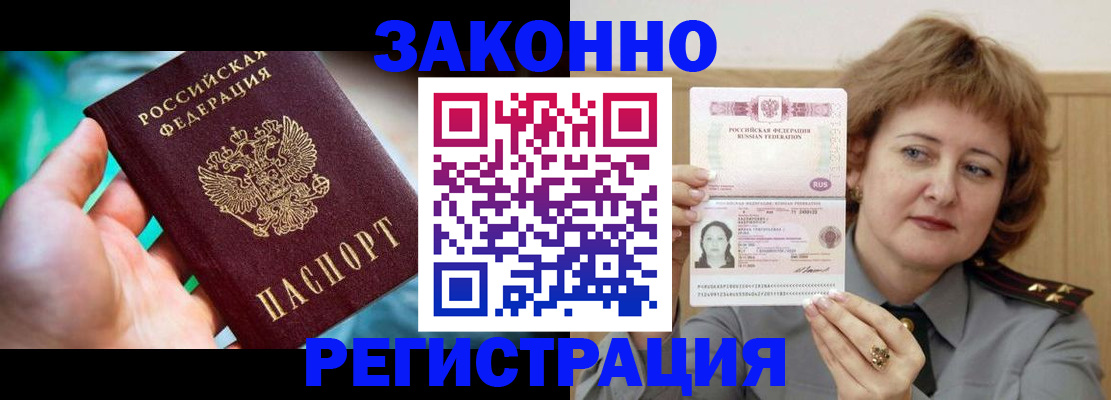 временная регистрация госуслуги в Екатеринбурге